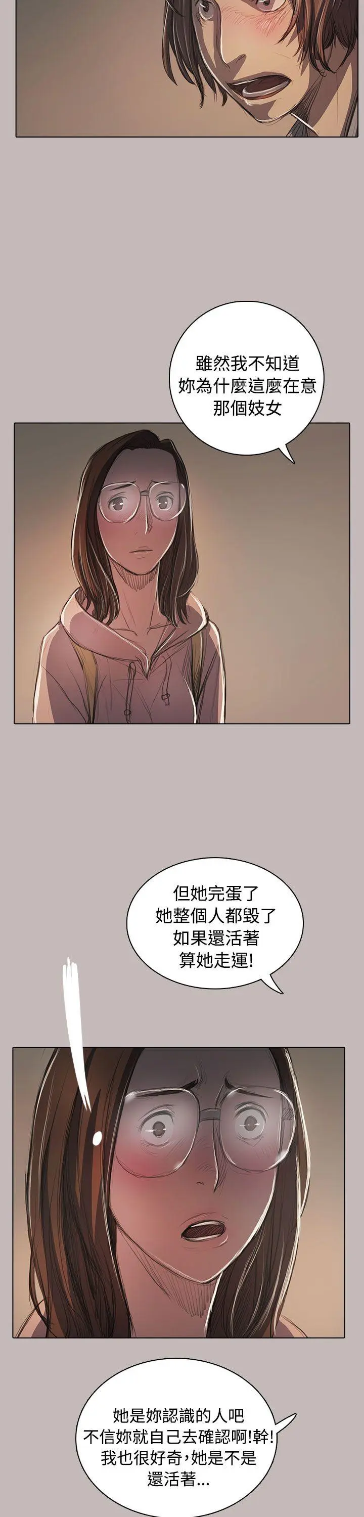 第58話