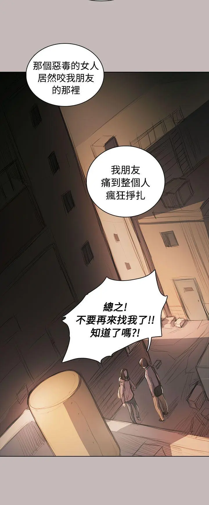 第58話