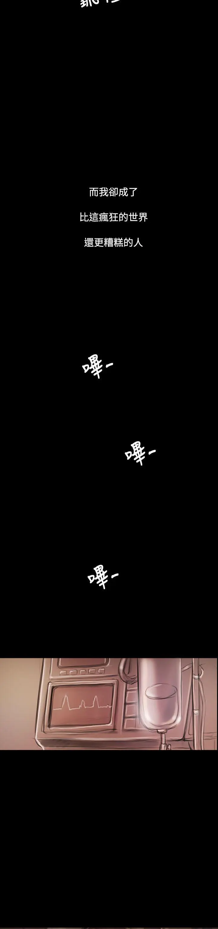 第59話