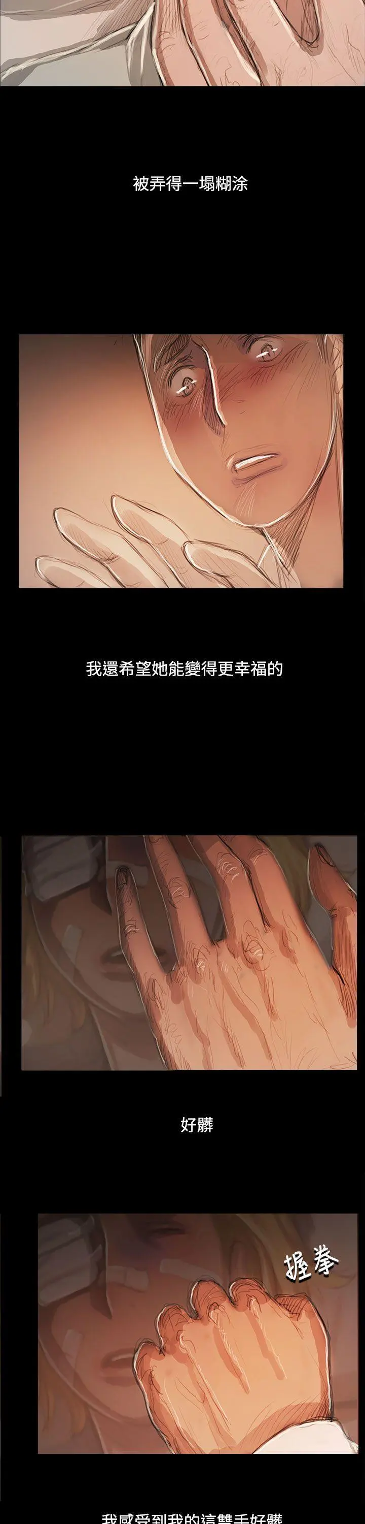 第59話