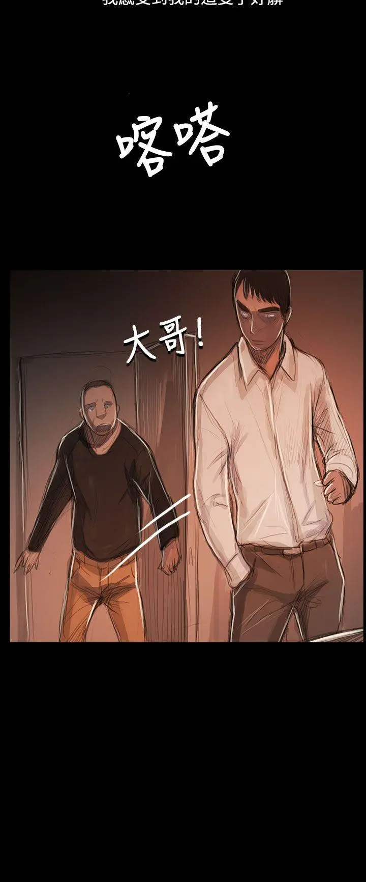 第59話