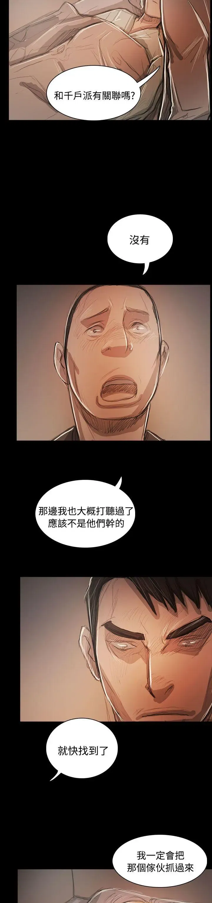 第59話