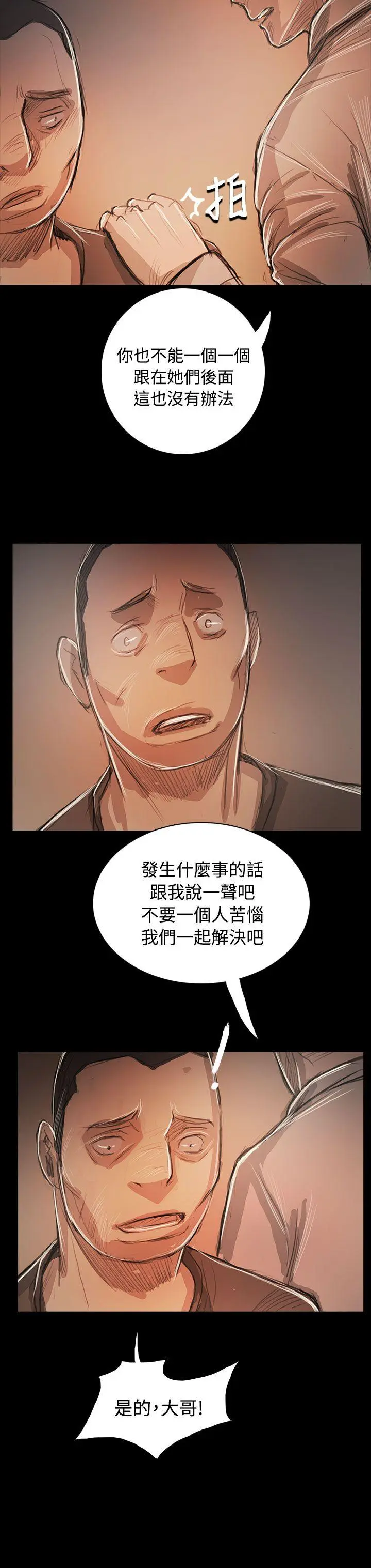 第59話