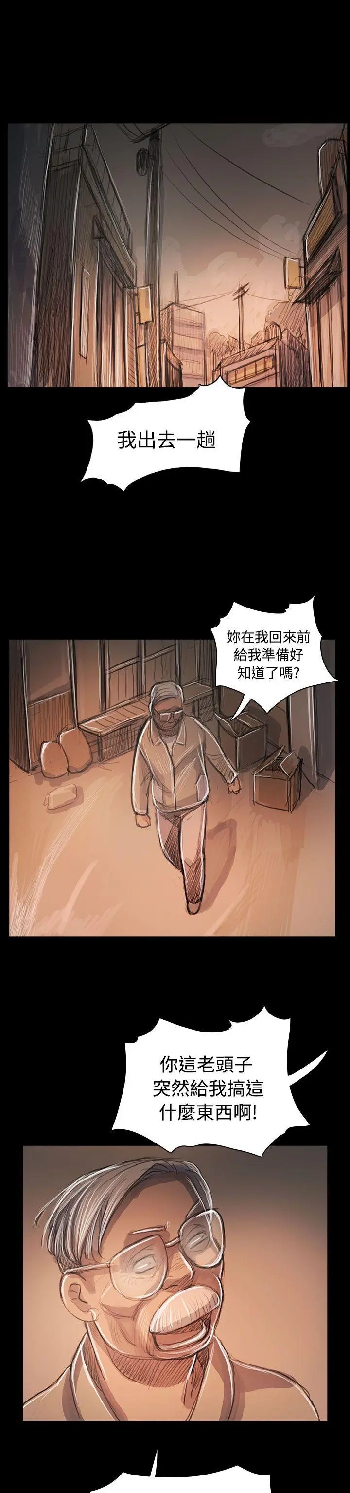 第59話