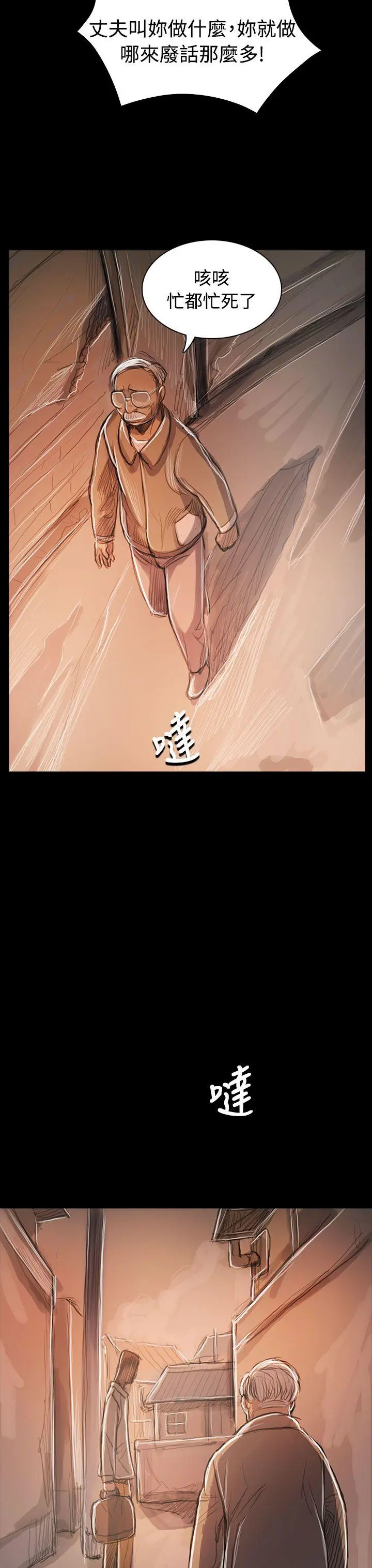 第59話