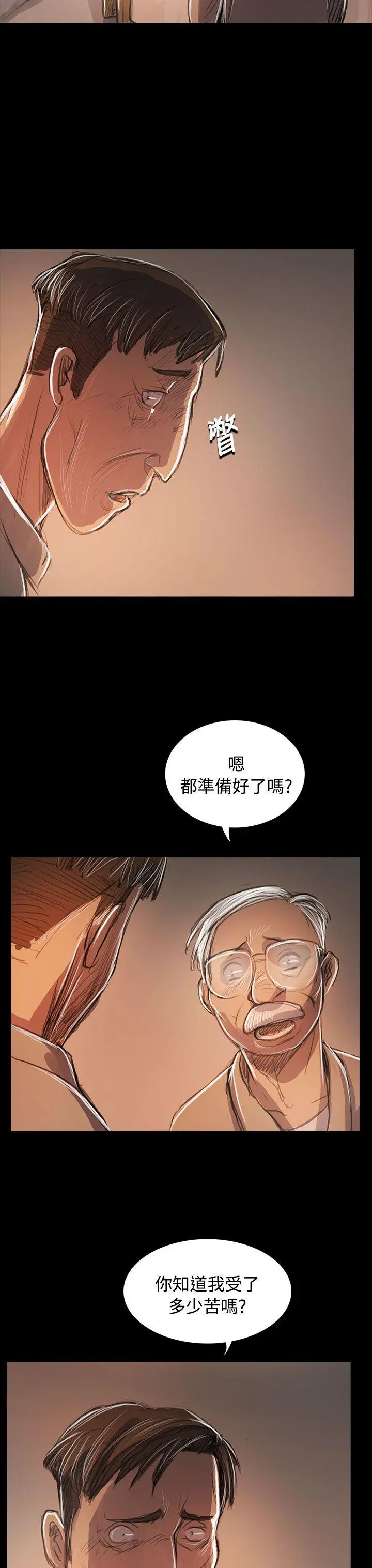 第59話