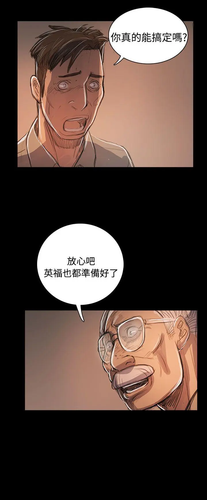 第59話