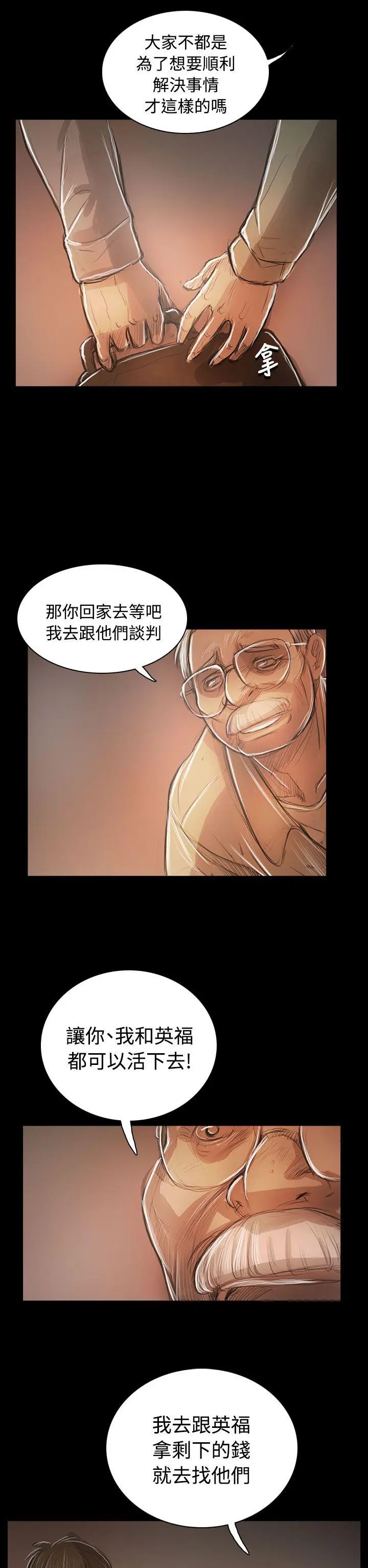 第59話