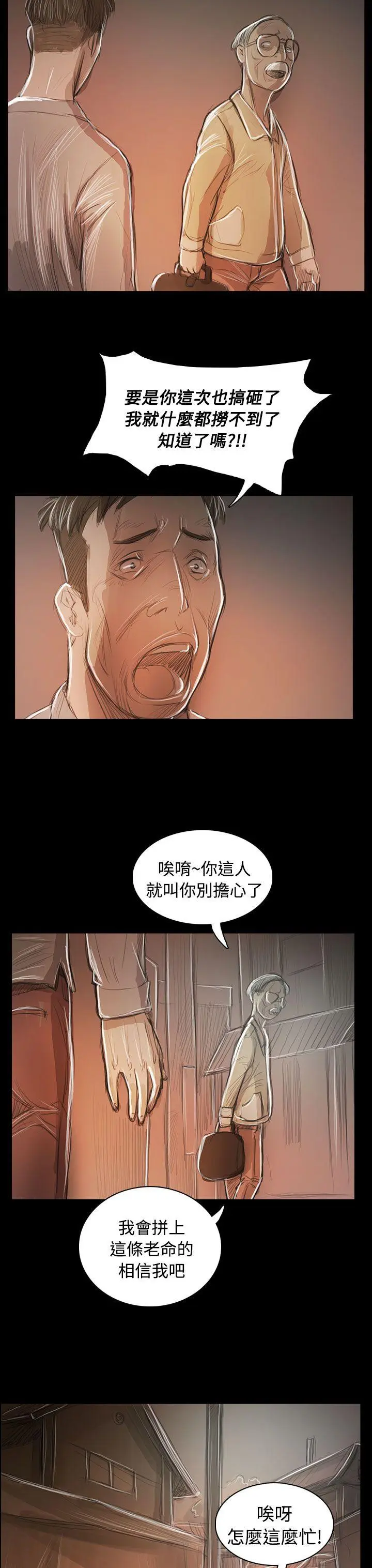 第59話