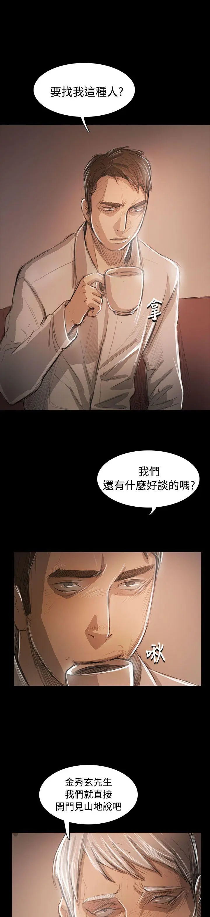 第59話