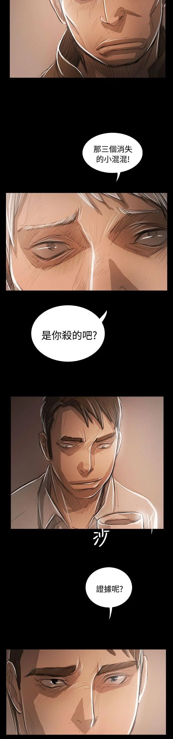第59話