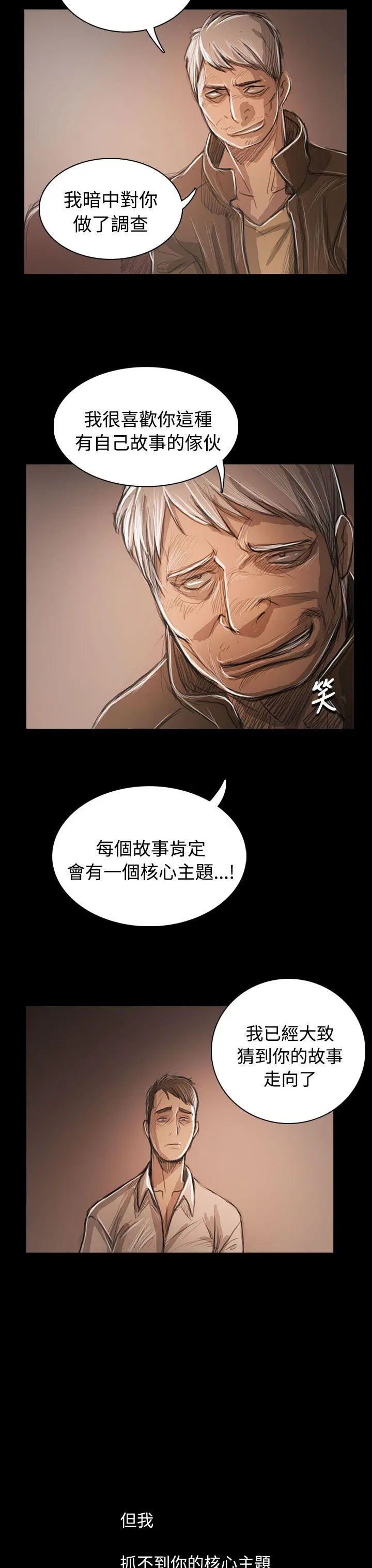 第59話
