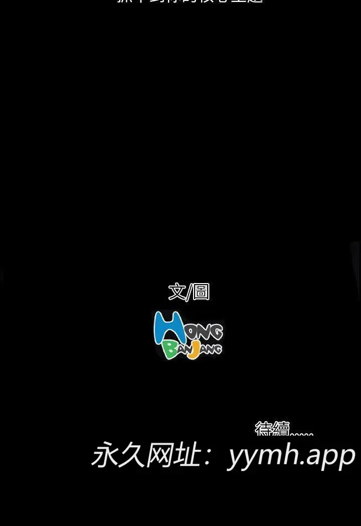 第59話