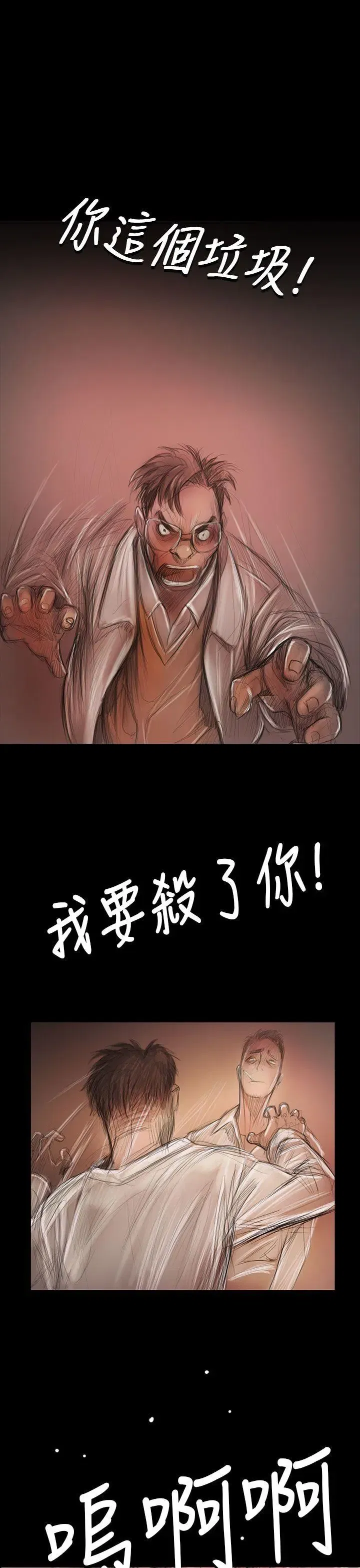 第59話
