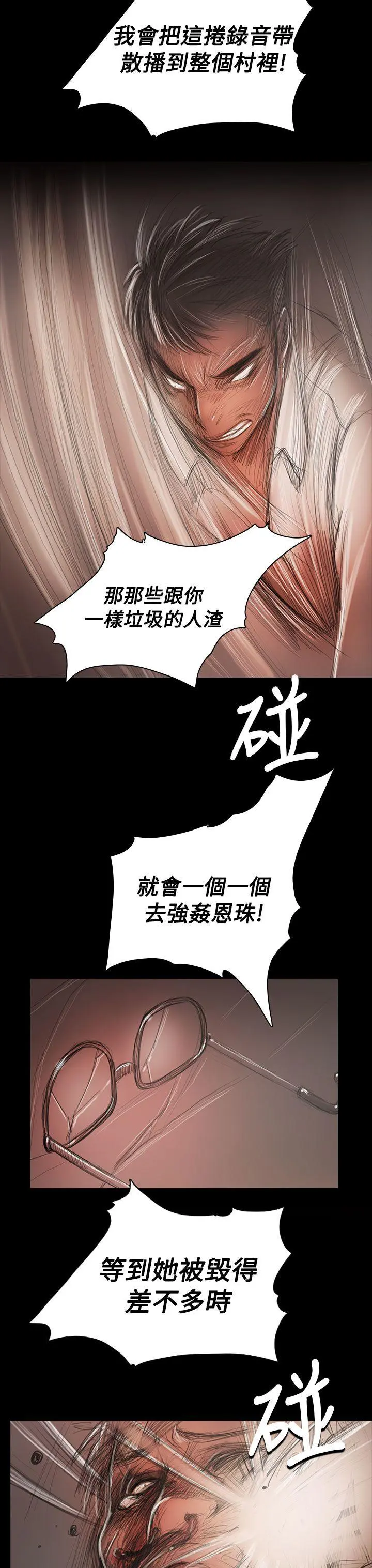 第59話