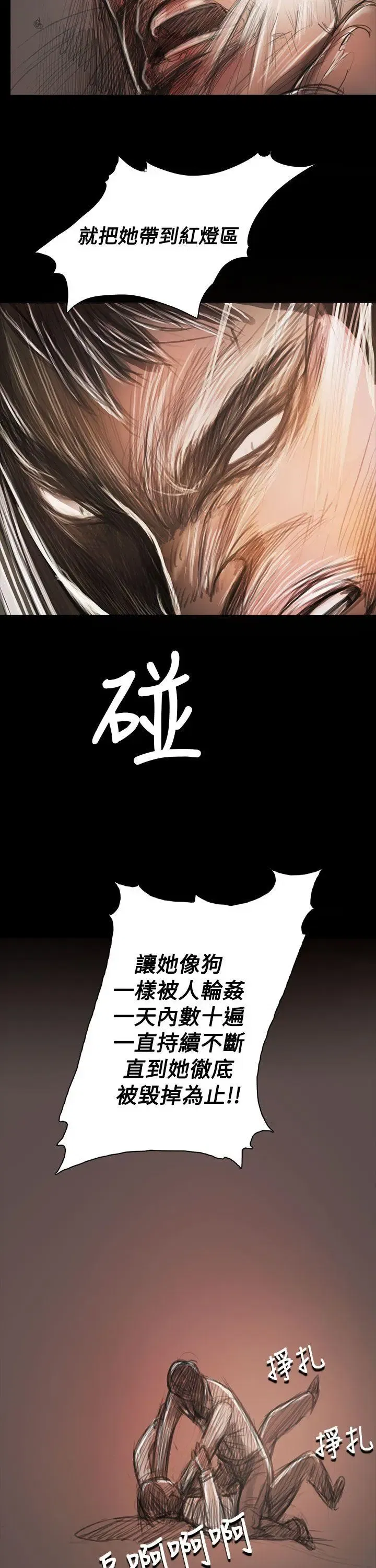第59話