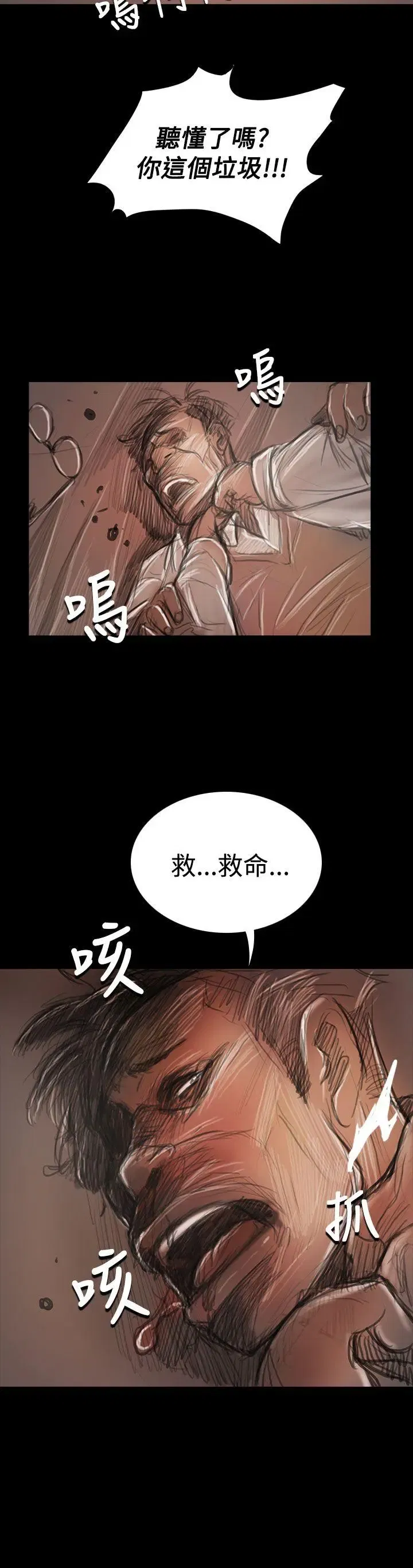 第59話