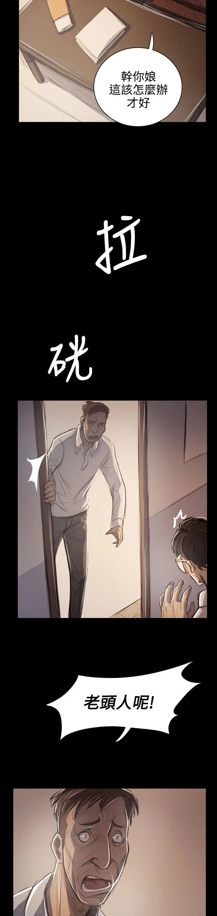 第60話