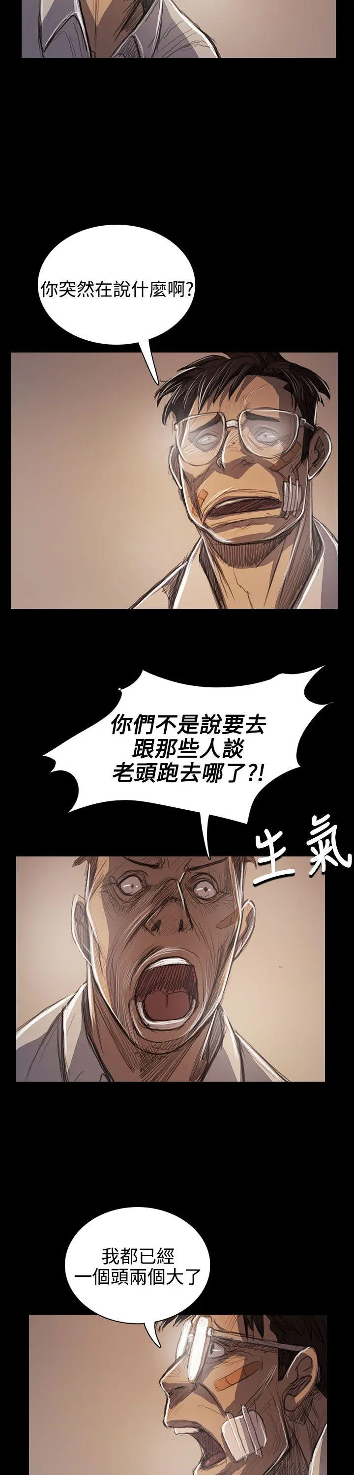 第60話