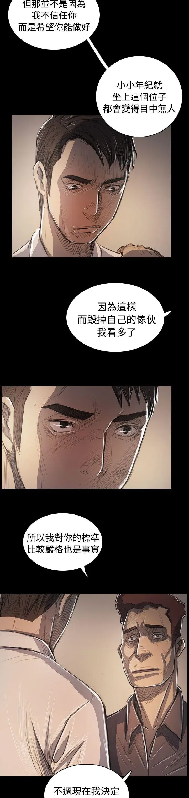 第60話