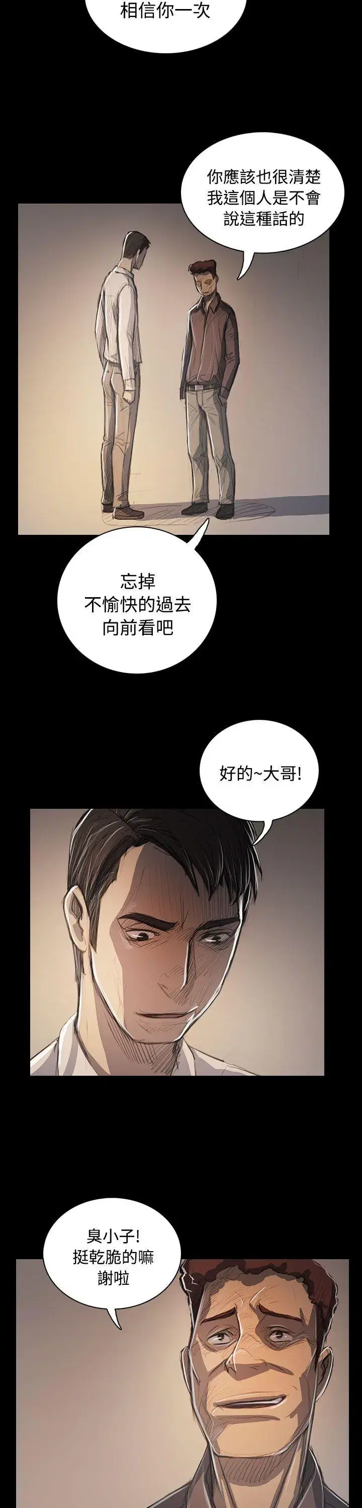 第60話