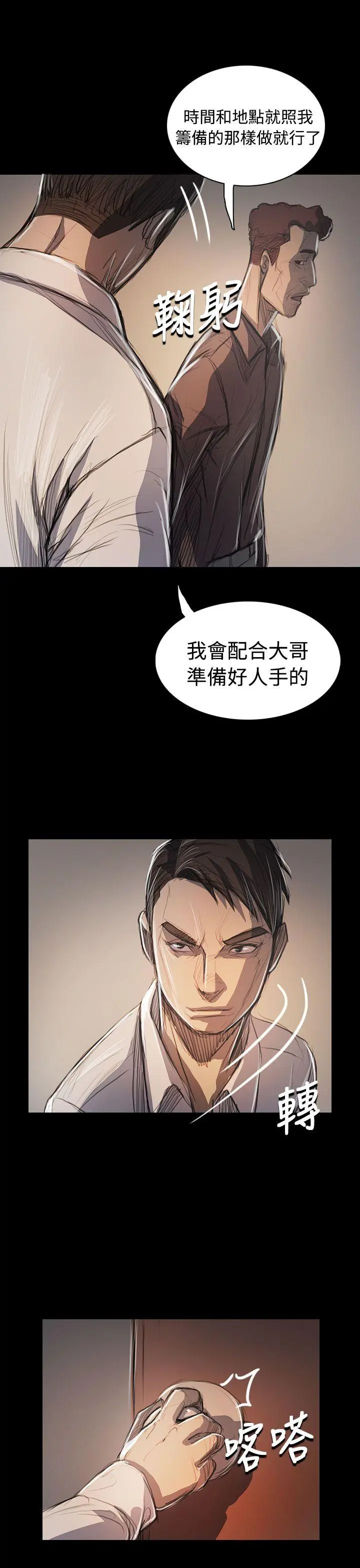 第60話