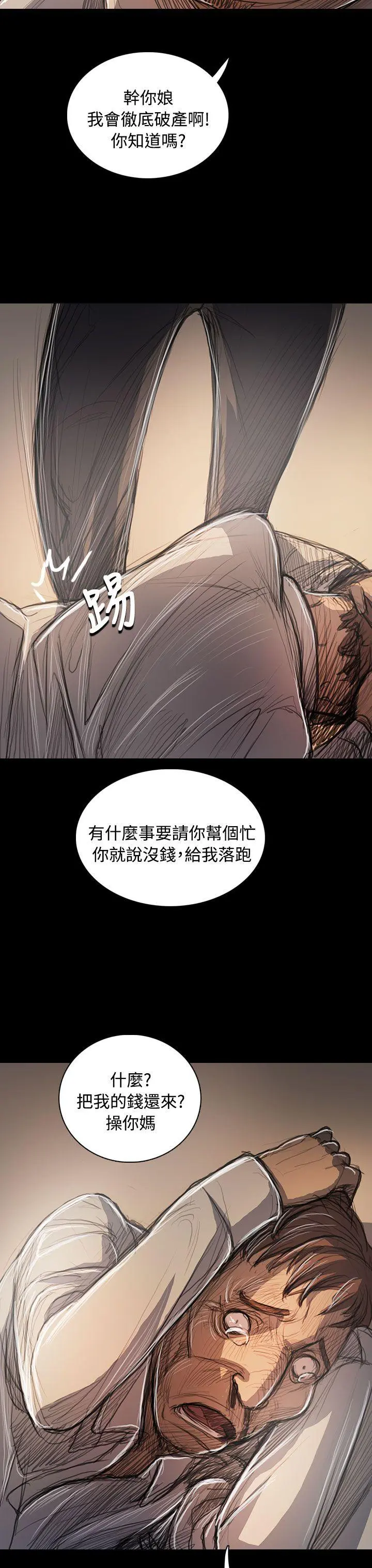 第60話