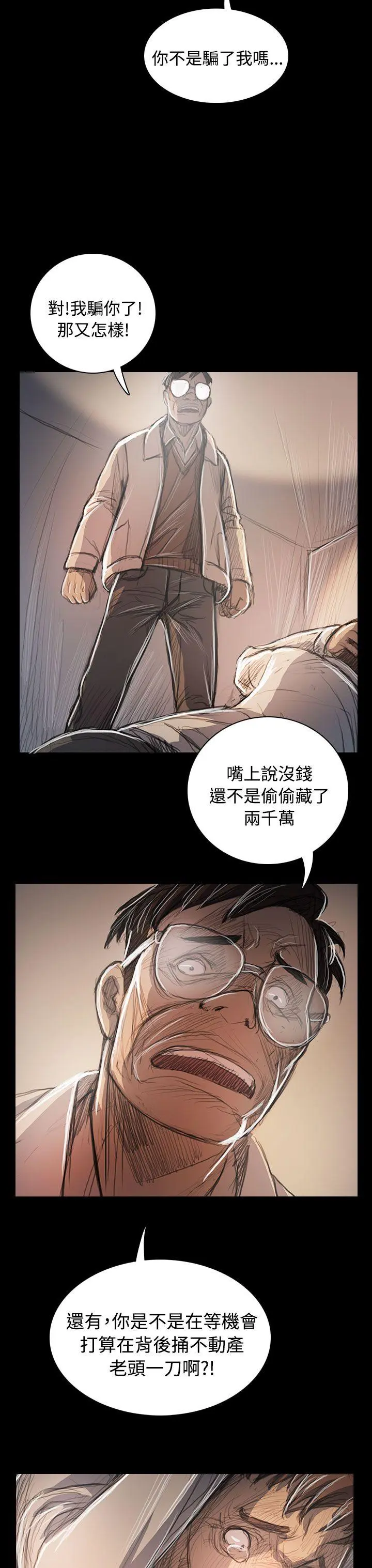 第60話