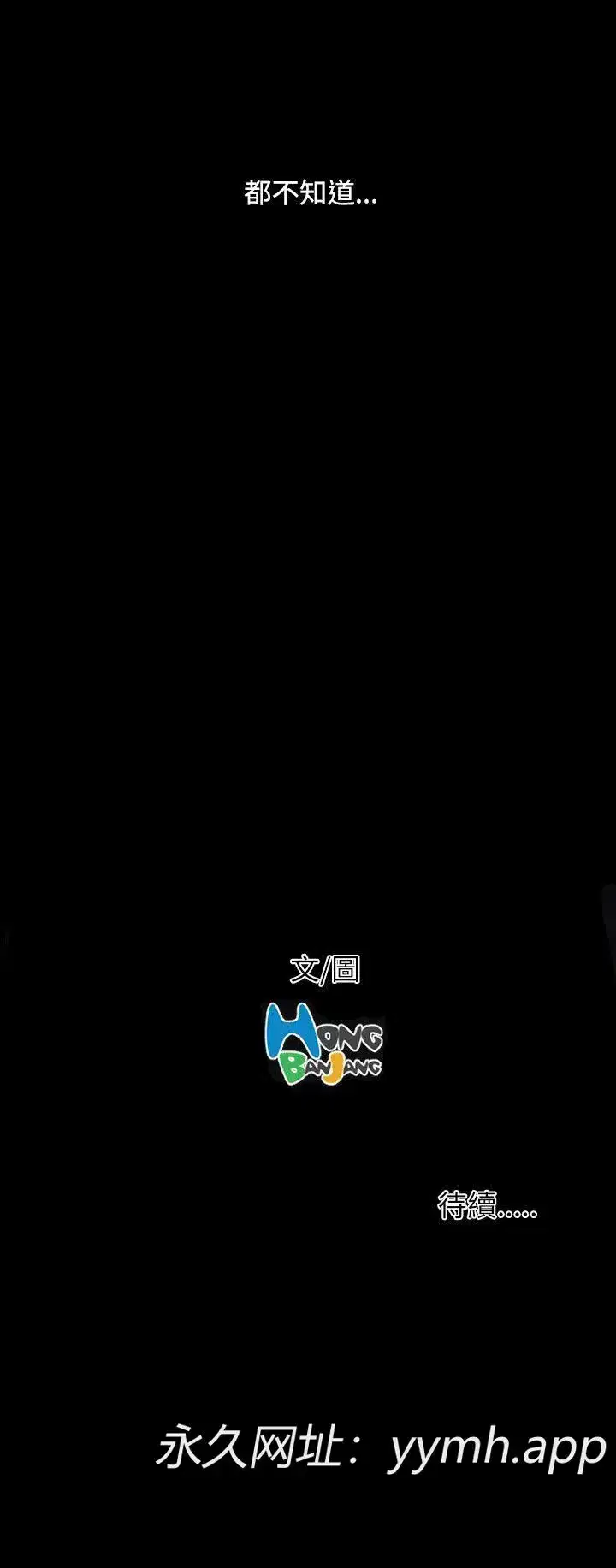 第60話