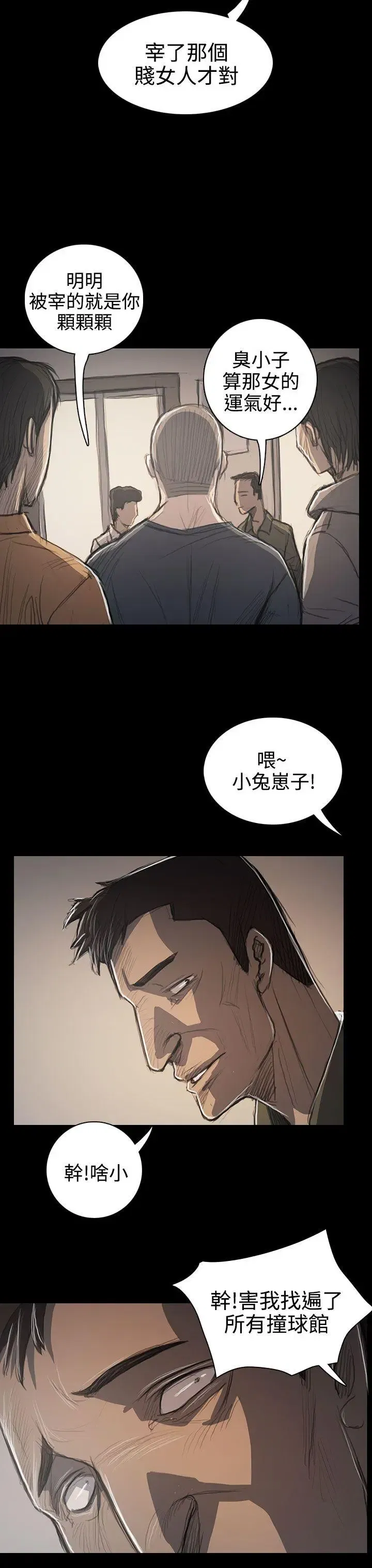 第60話