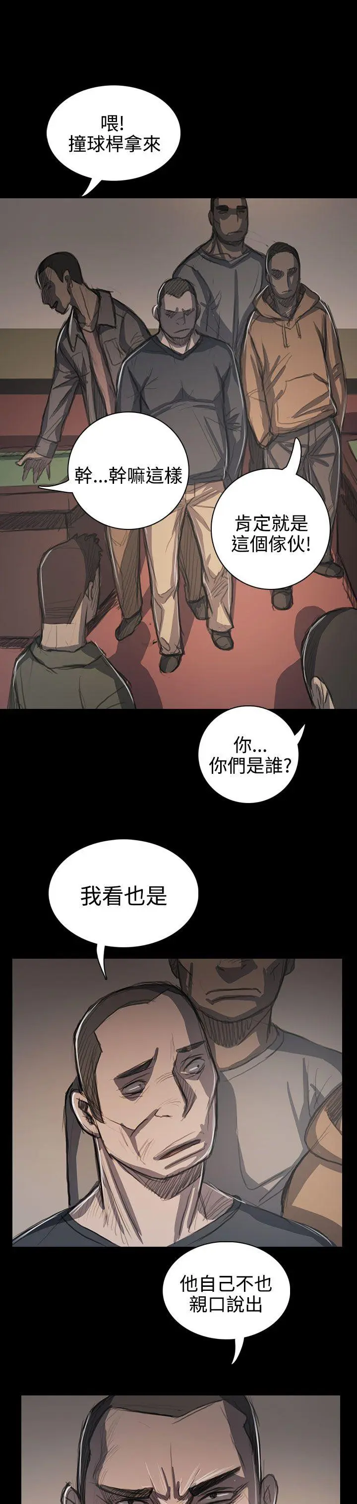 第60話