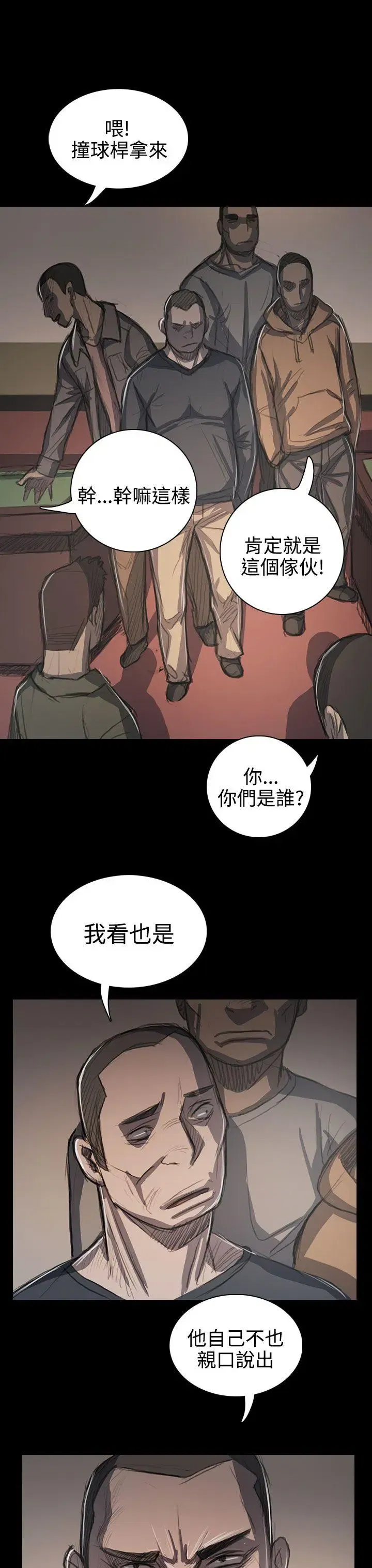 第60話
