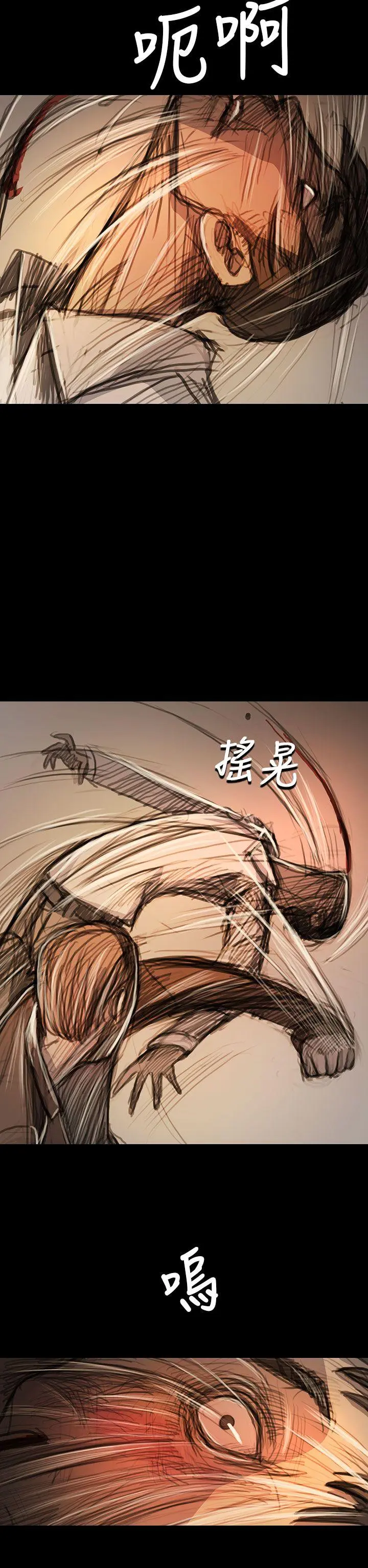 第61話