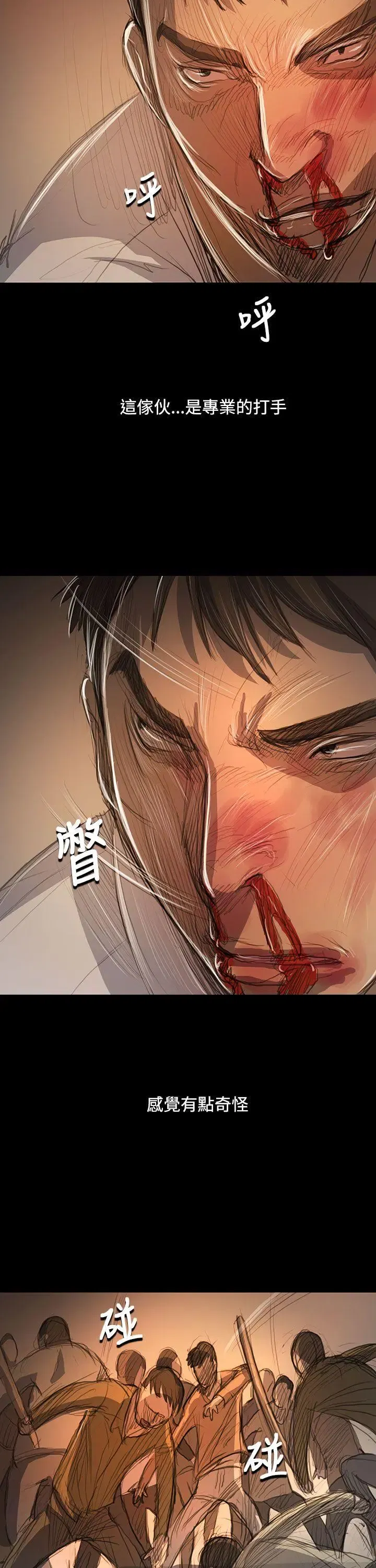 第61話