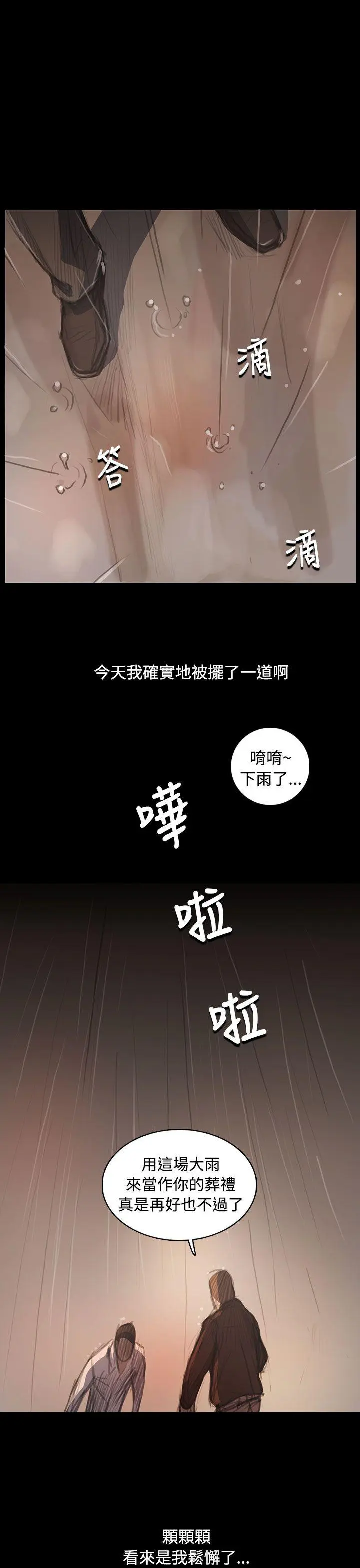 第61話