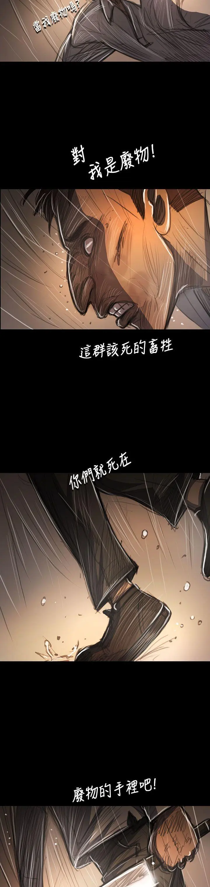 第61話