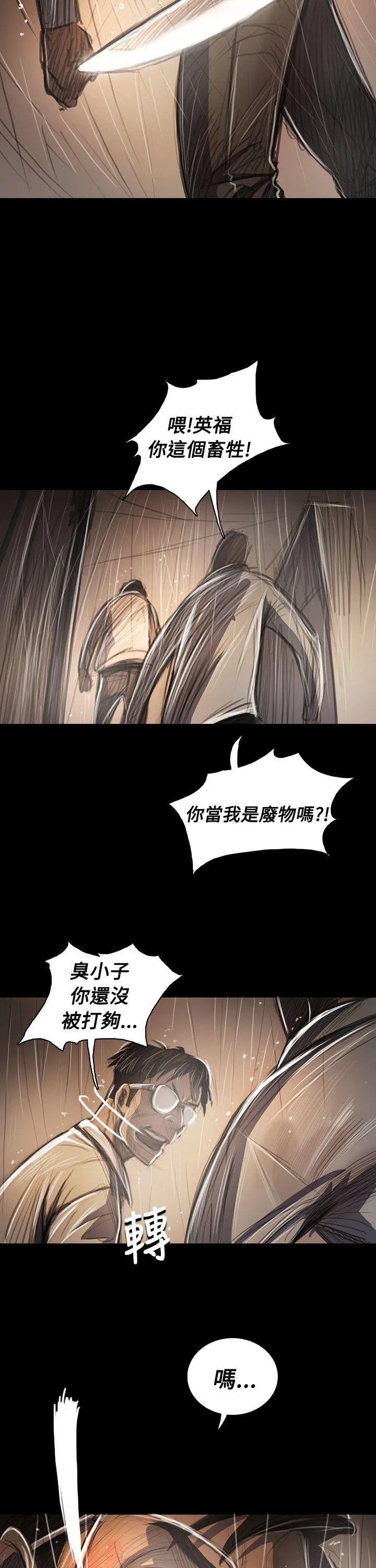 第61話
