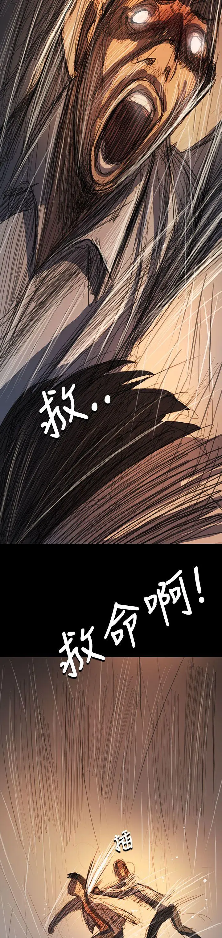 第61話