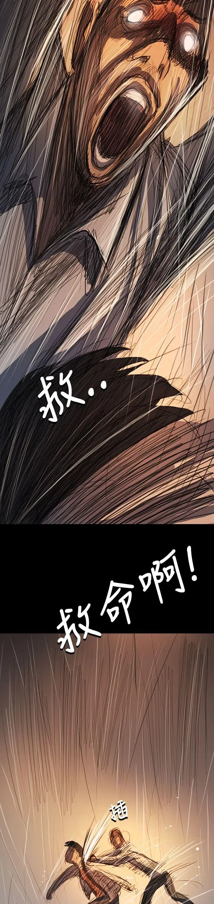 第61話