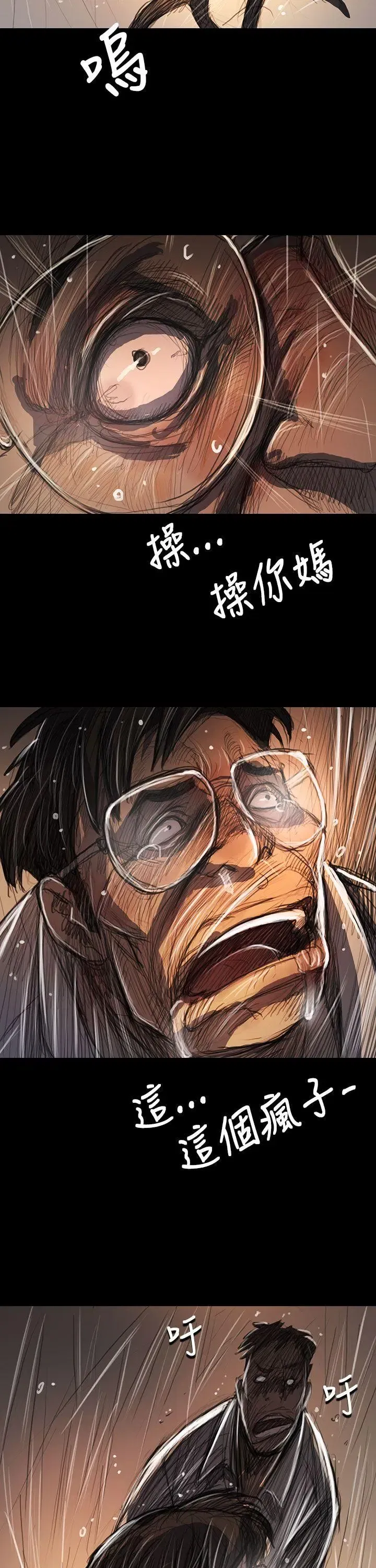 第61話