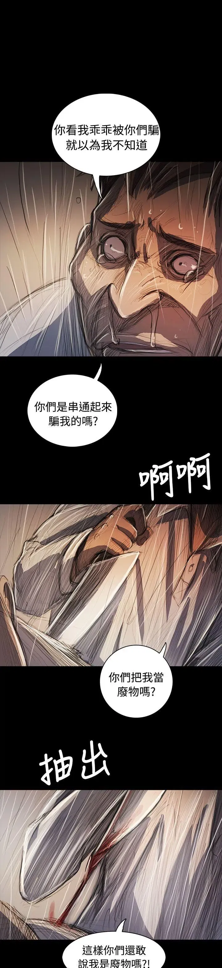 第61話