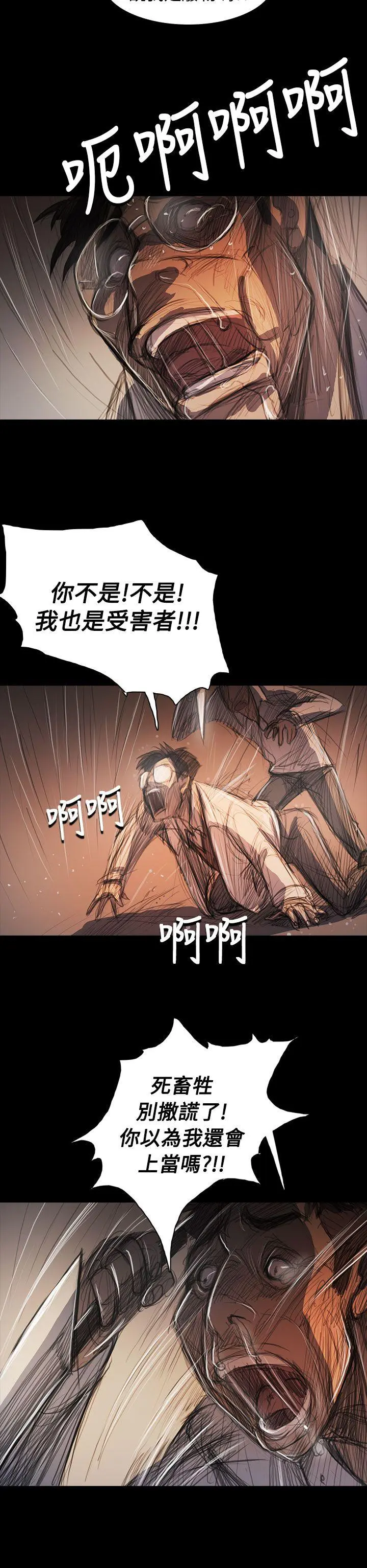 第61話