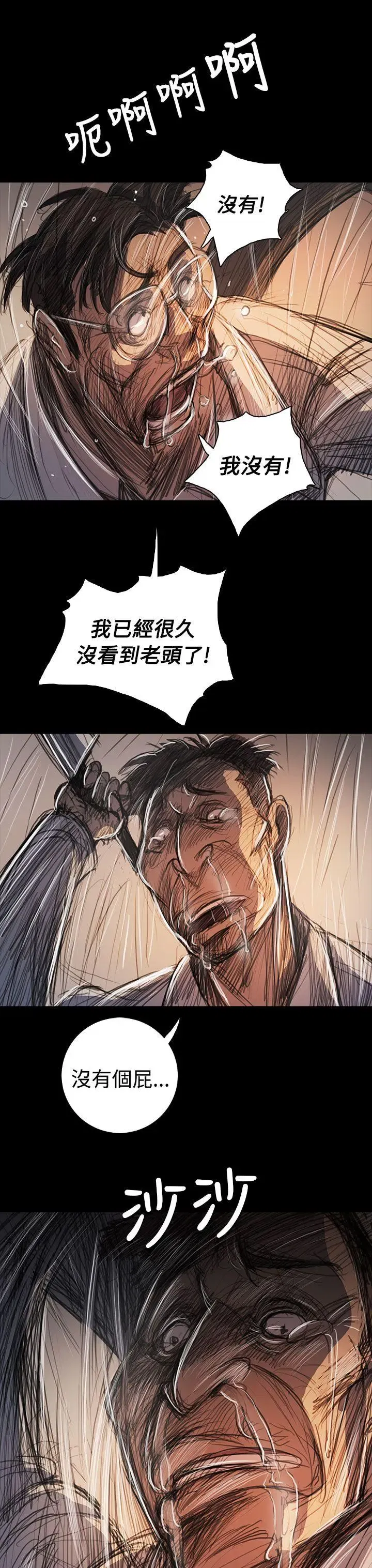 第61話