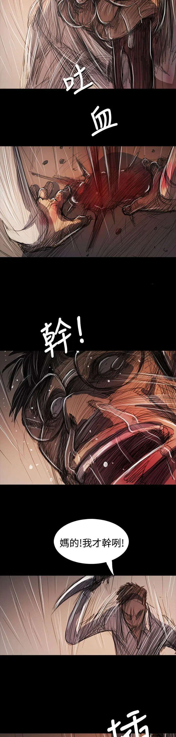 第61話