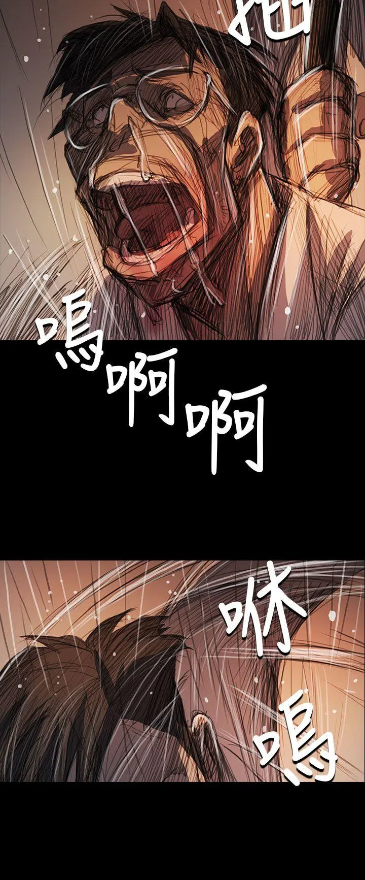第61話