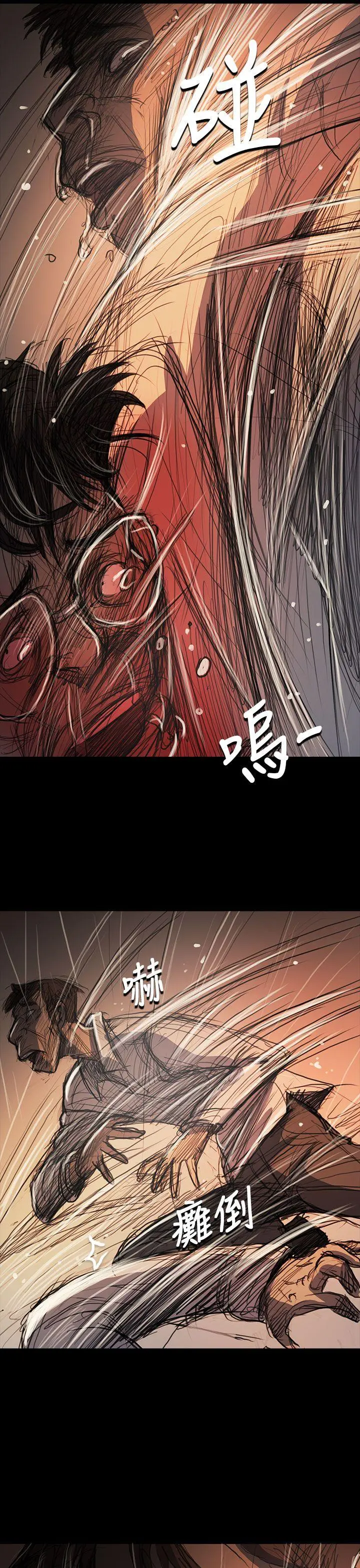 第61話