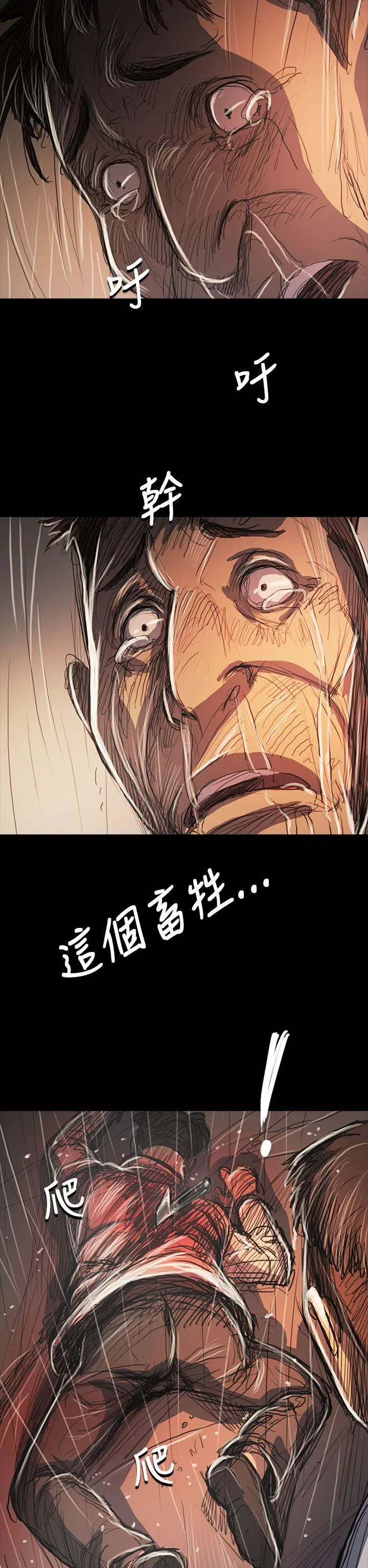 第61話