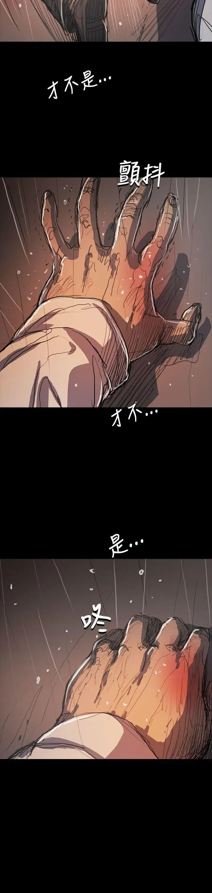 第61話