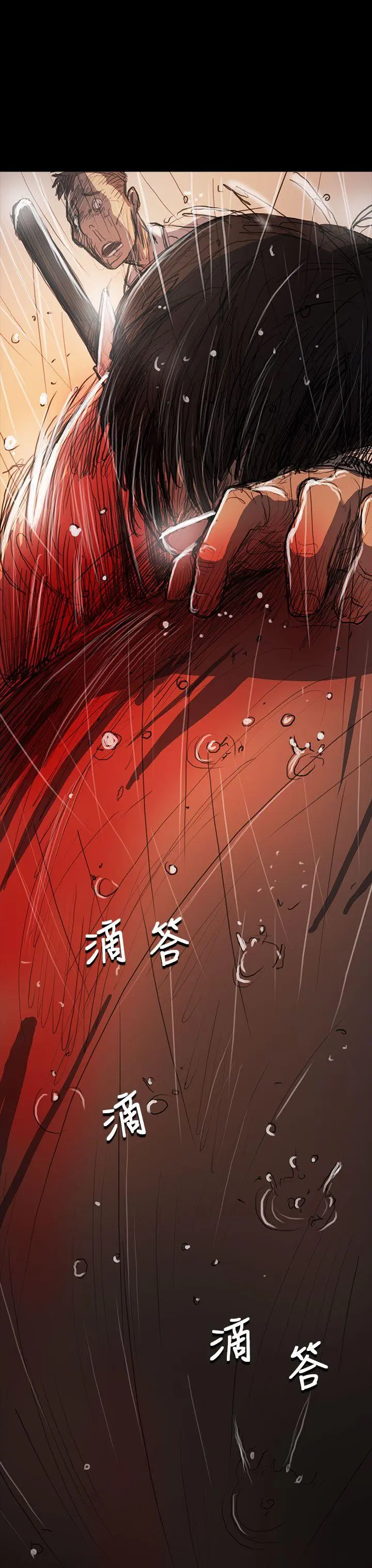 第61話