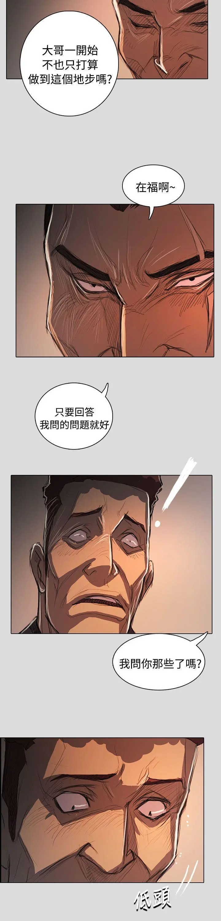第62話